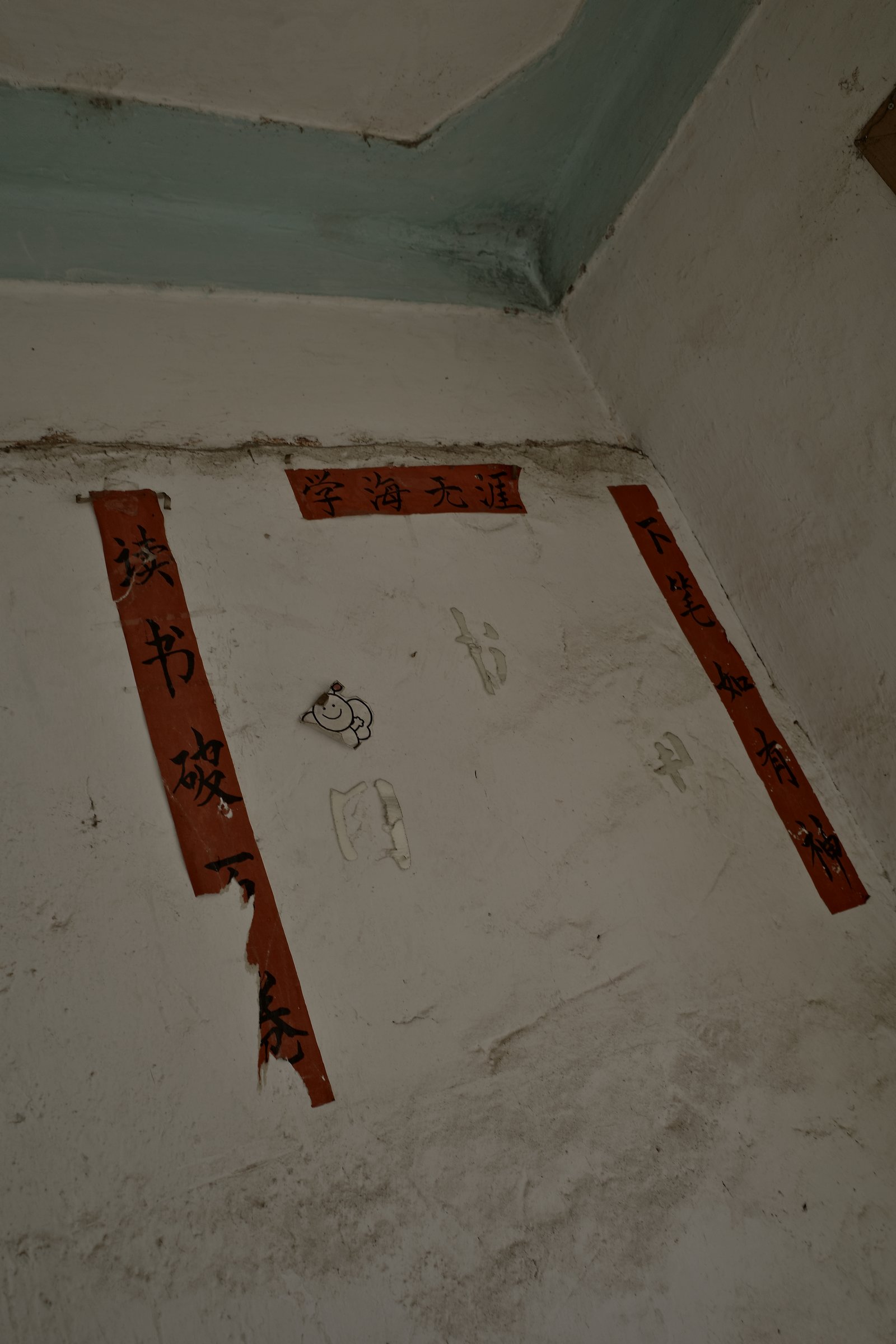 R0000819