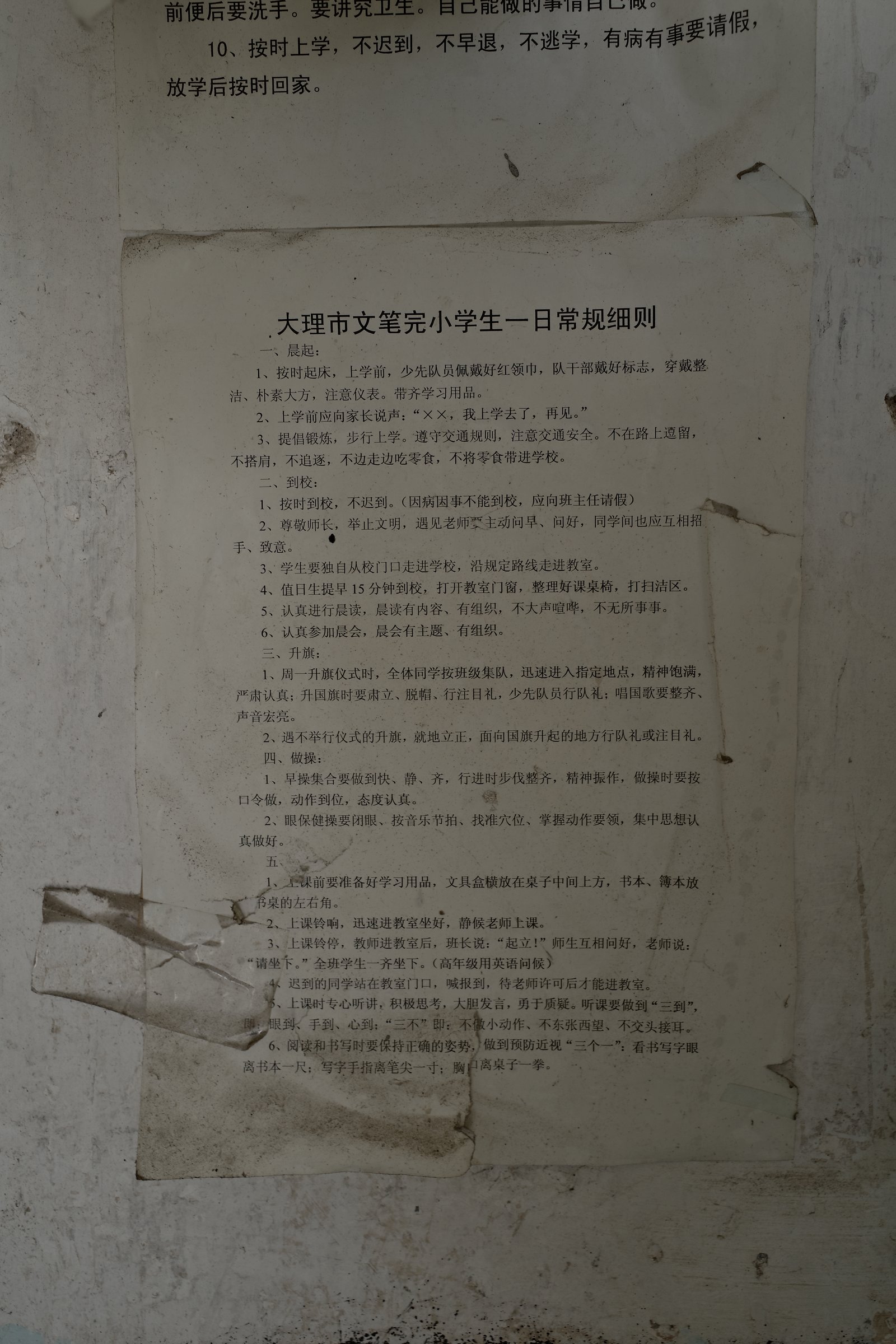 R0000823