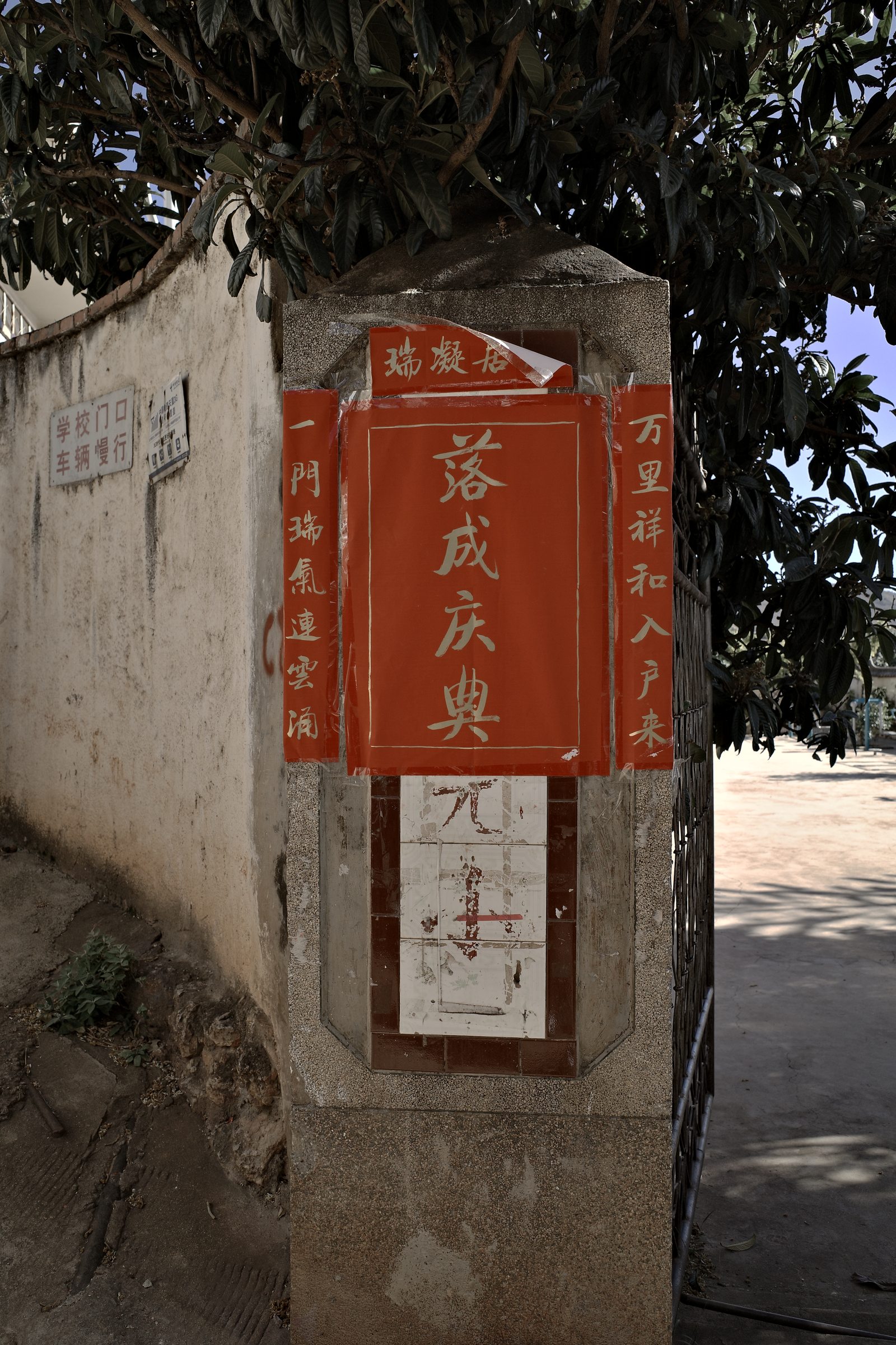 R0000840